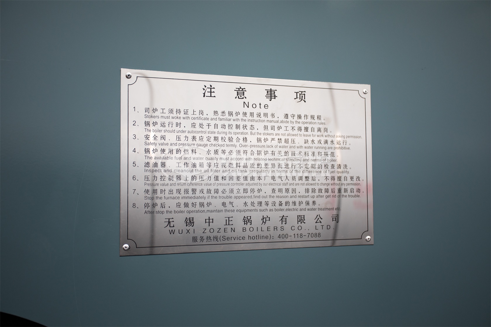 5吨柴油燃油锅炉