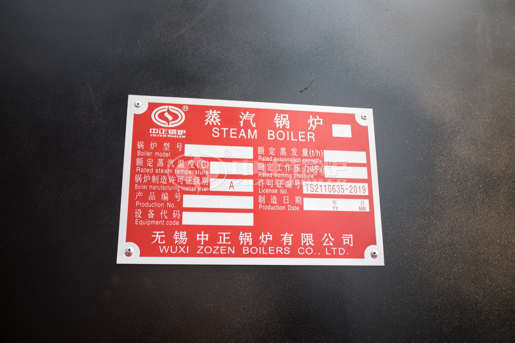 德国有哪些燃油锅炉