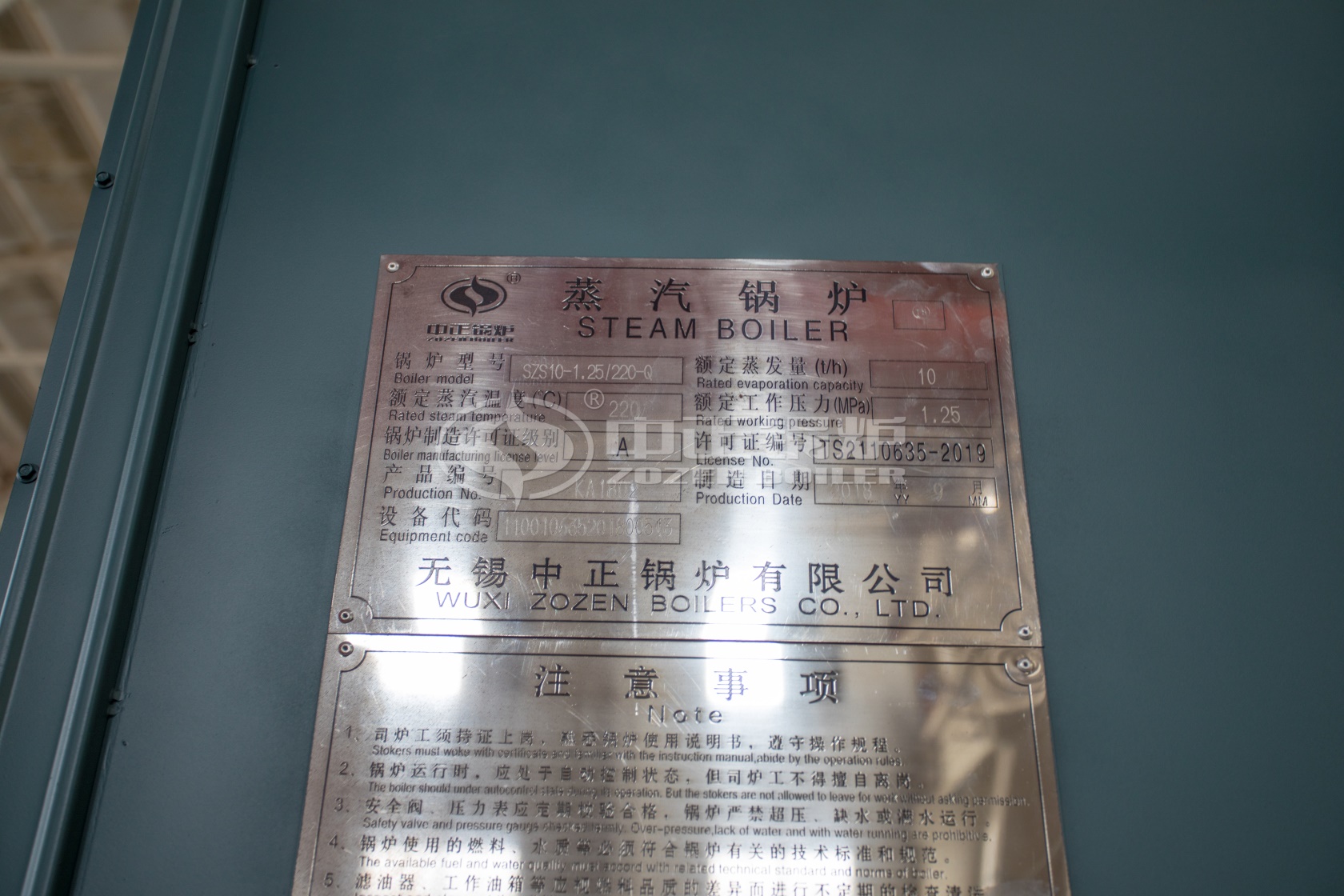 榆林养殖燃气燃油锅炉
