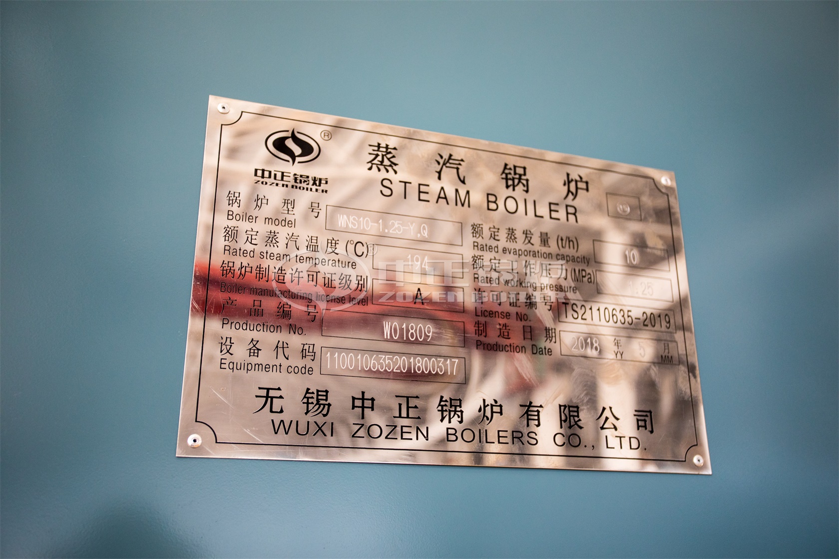 航母燃油锅炉